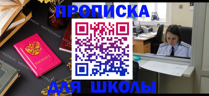 миграционный учет в Ковдоре